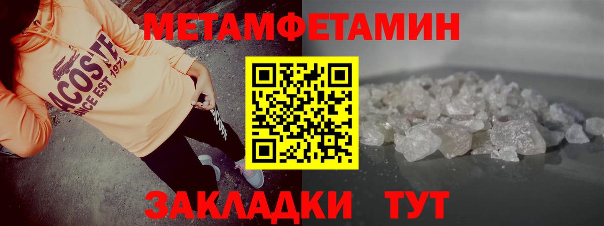АМФЕТАМИН VHQ Глазов