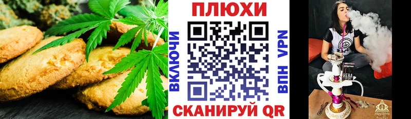 Еда ТГК марихуана  продажа наркотиков  МЕГА ТОР  Глазов 