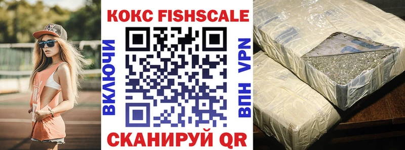 Кокаин 97%  купить   Глазов 