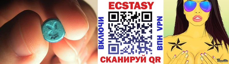 Ecstasy Philipp Plein  Глазов 