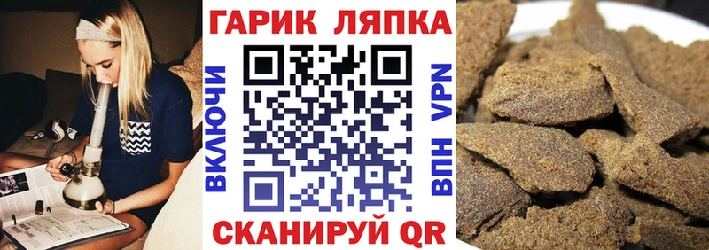 ГАШ Premium  hydra как зайти  Глазов  наркотики 