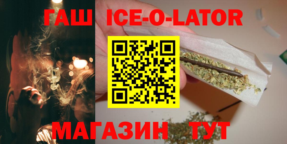 ГАШ AMNESIA HAZE Глазов