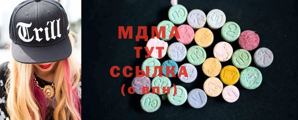 PSILOCYBIN Покровск