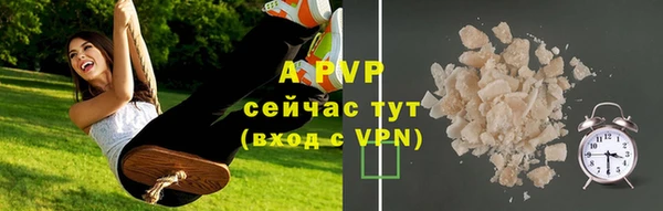 кристаллы Ветлуга
