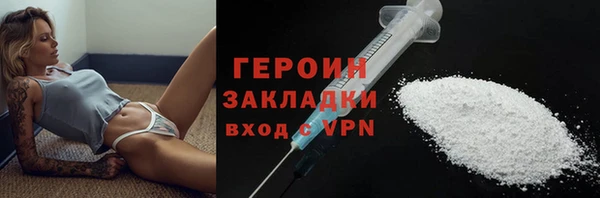 метадон Покров