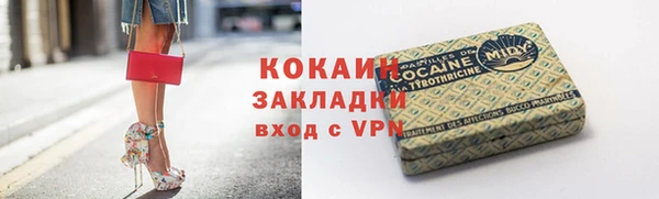 кокаин колумбия Покачи