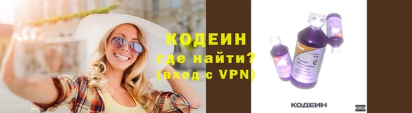 PSILOCYBIN Покровск