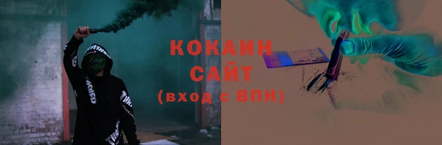 амф Волосово