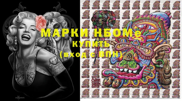 PSILOCYBIN Покровск