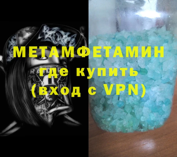 метадон Покров