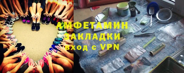 PSILOCYBIN Покровск