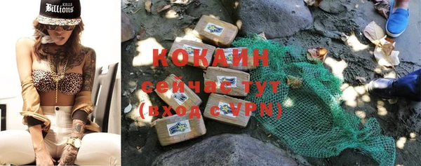кокаин колумбия Покачи