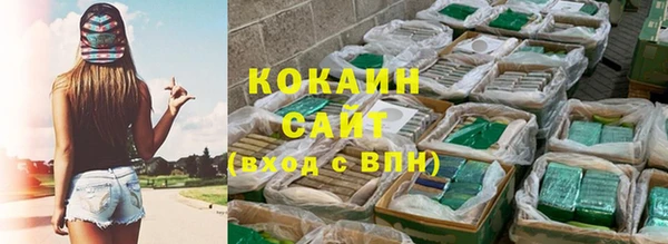 кокаин колумбия Покачи