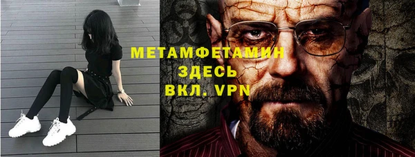 метадон Покров