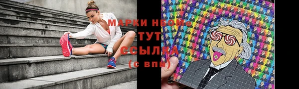 кристаллы Ветлуга