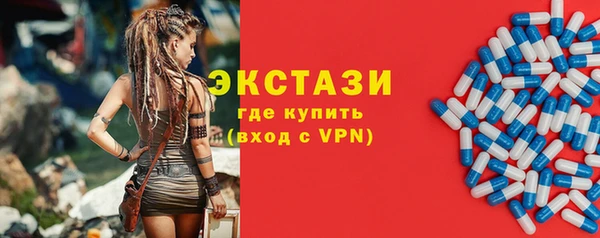 спайс Магас