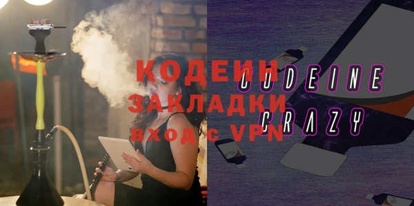 кокаин колумбия Покачи