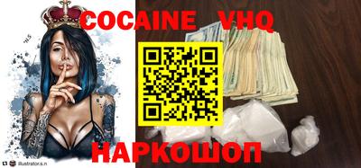 гашишное масло Северобайкальск