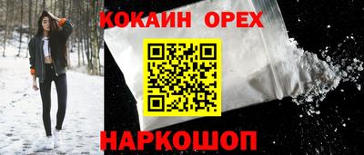 гашик Севастополь