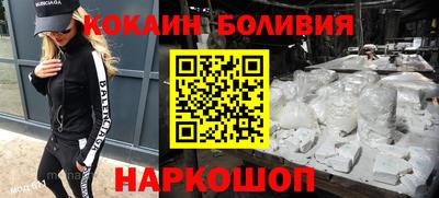 гашик Севастополь
