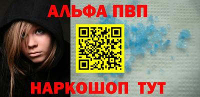 гашишное масло Северобайкальск