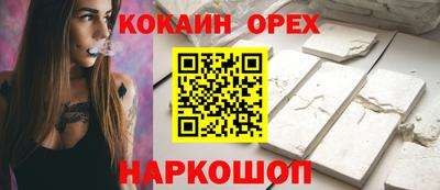 альфа пвп Свободный