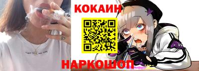 гашик Севастополь
