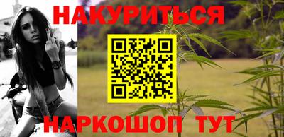 гашишное масло Северобайкальск