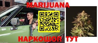 гашишное масло Северобайкальск