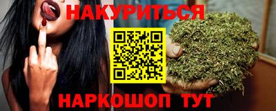 гашик Севастополь