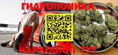 гашишное масло Северобайкальск
