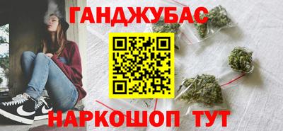 гашишное масло Северобайкальск
