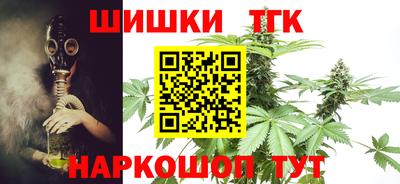 гашишное масло Северобайкальск