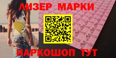 гашик Севастополь