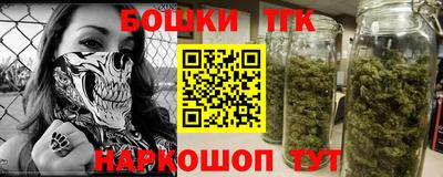 гашик Севастополь