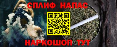 альфа пвп Свободный