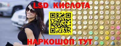 гашик Севастополь