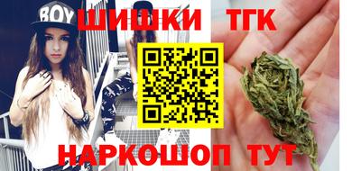 гашишное масло Северобайкальск
