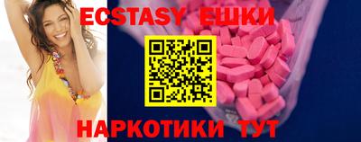 гашишное масло Северобайкальск