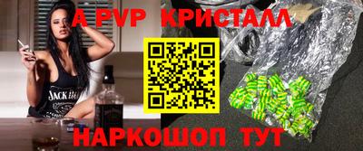 гашик Севастополь