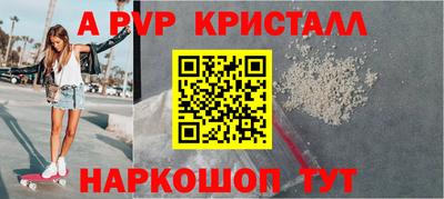 гашишное масло Северобайкальск
