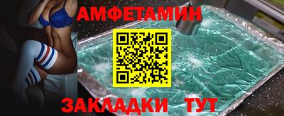 гашишное масло Северобайкальск