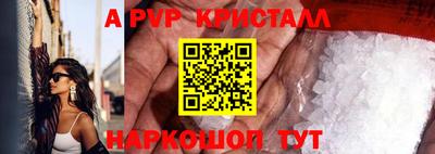 гашишное масло Северобайкальск