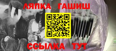 гашик Севастополь