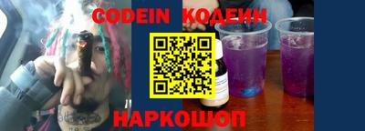 гашик Севастополь