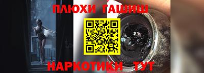 гашишное масло Северобайкальск