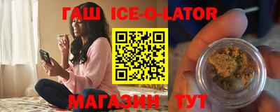 гашик Севастополь