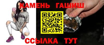 гашик Севастополь