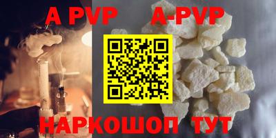 гашишное масло Северобайкальск