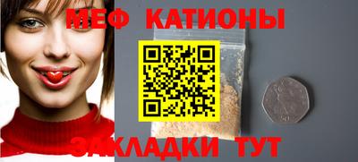 гашик Севастополь